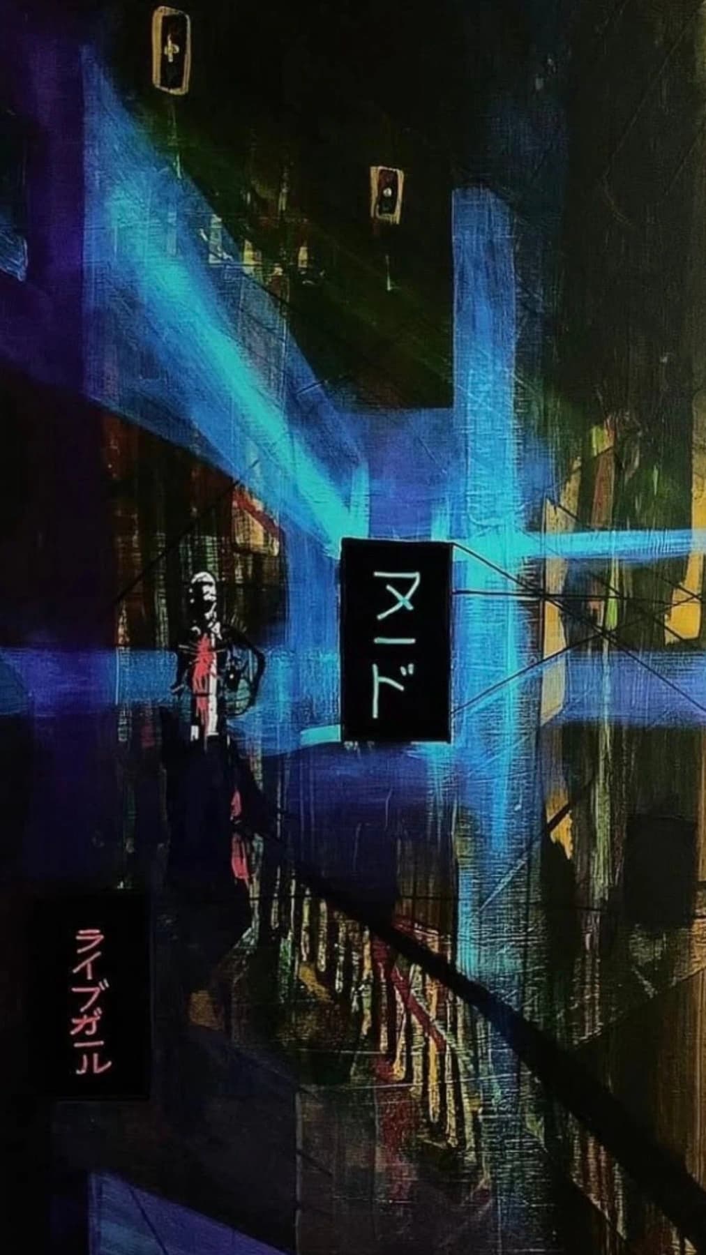 Not on Shu Shò Night