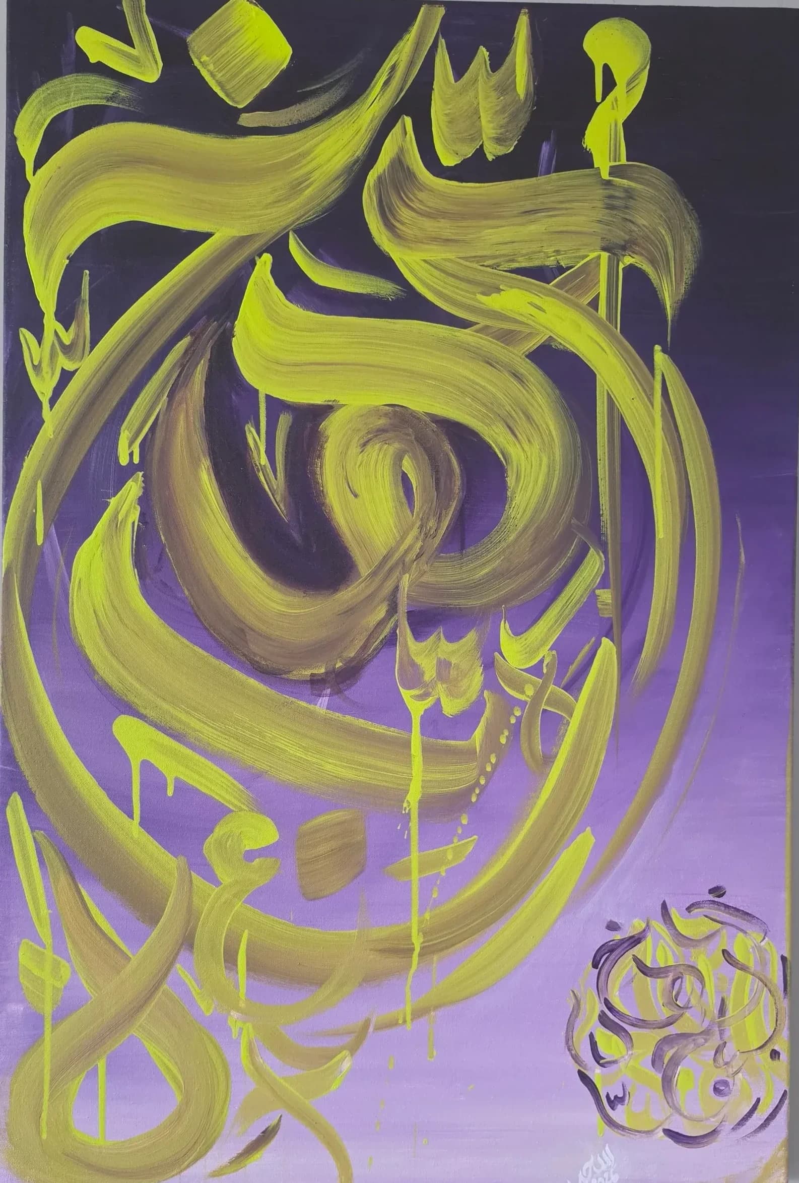 Des lettres sans alphabet 💜 حروف بلا أبجدية