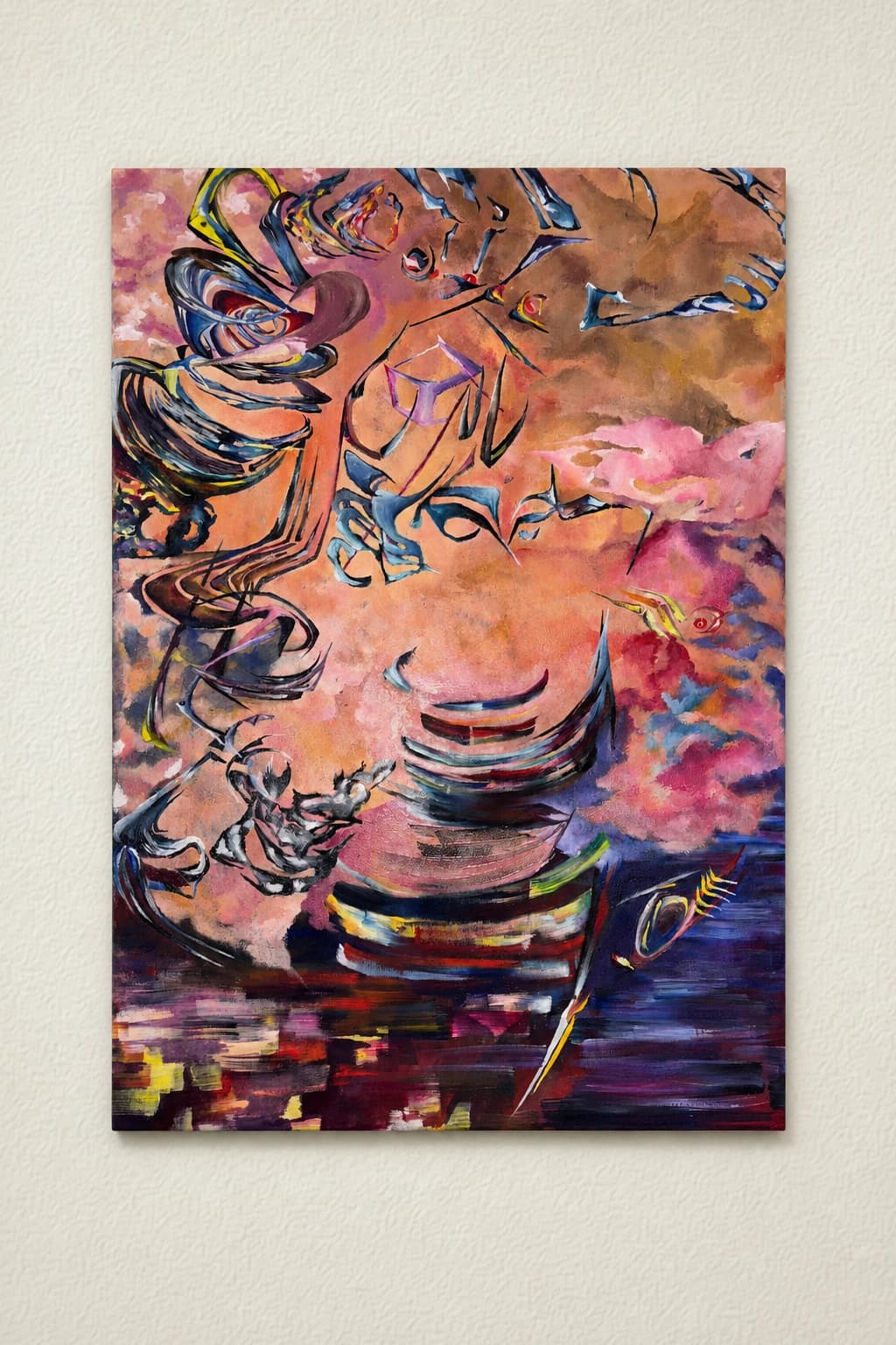 Engulfed