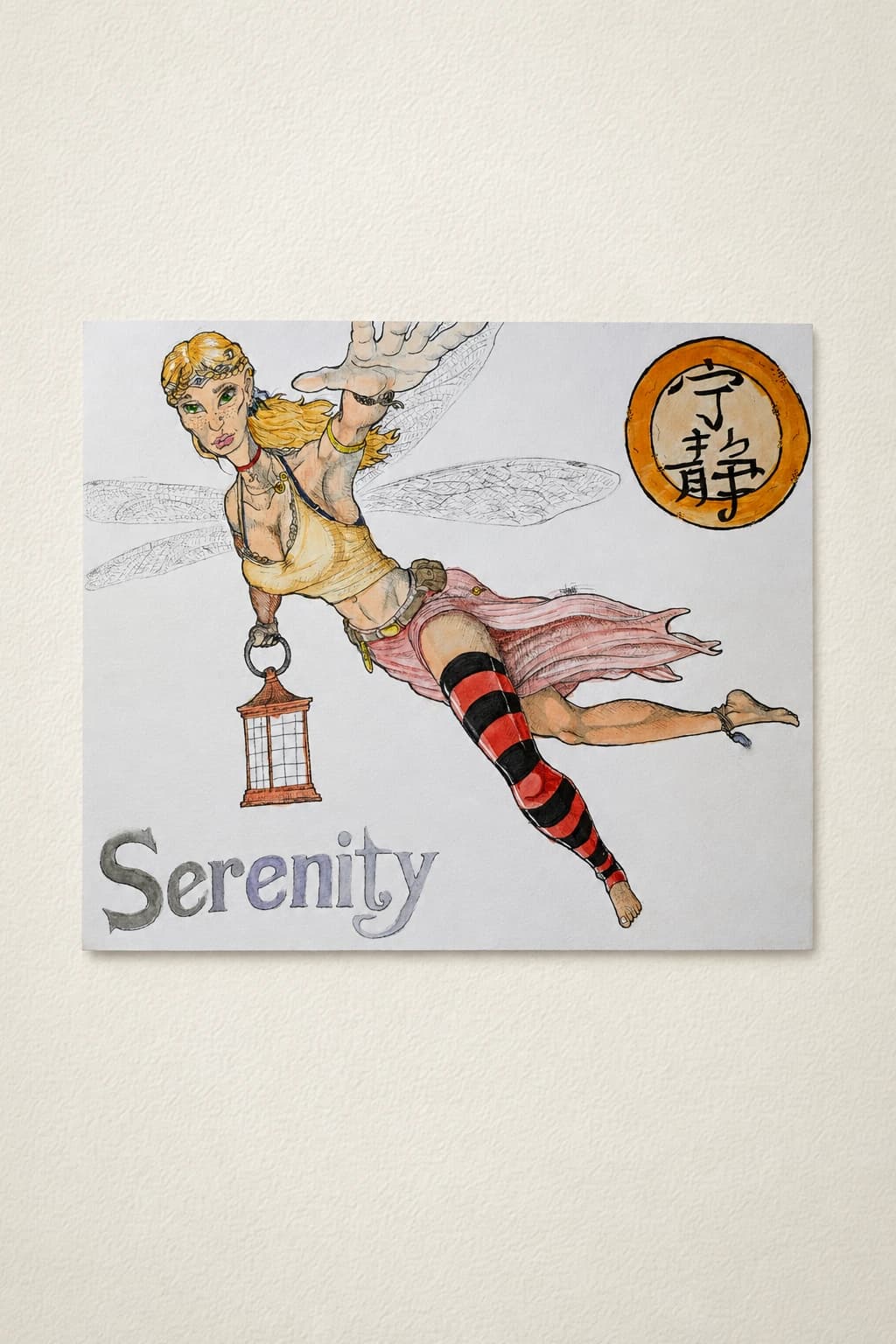 Firefly