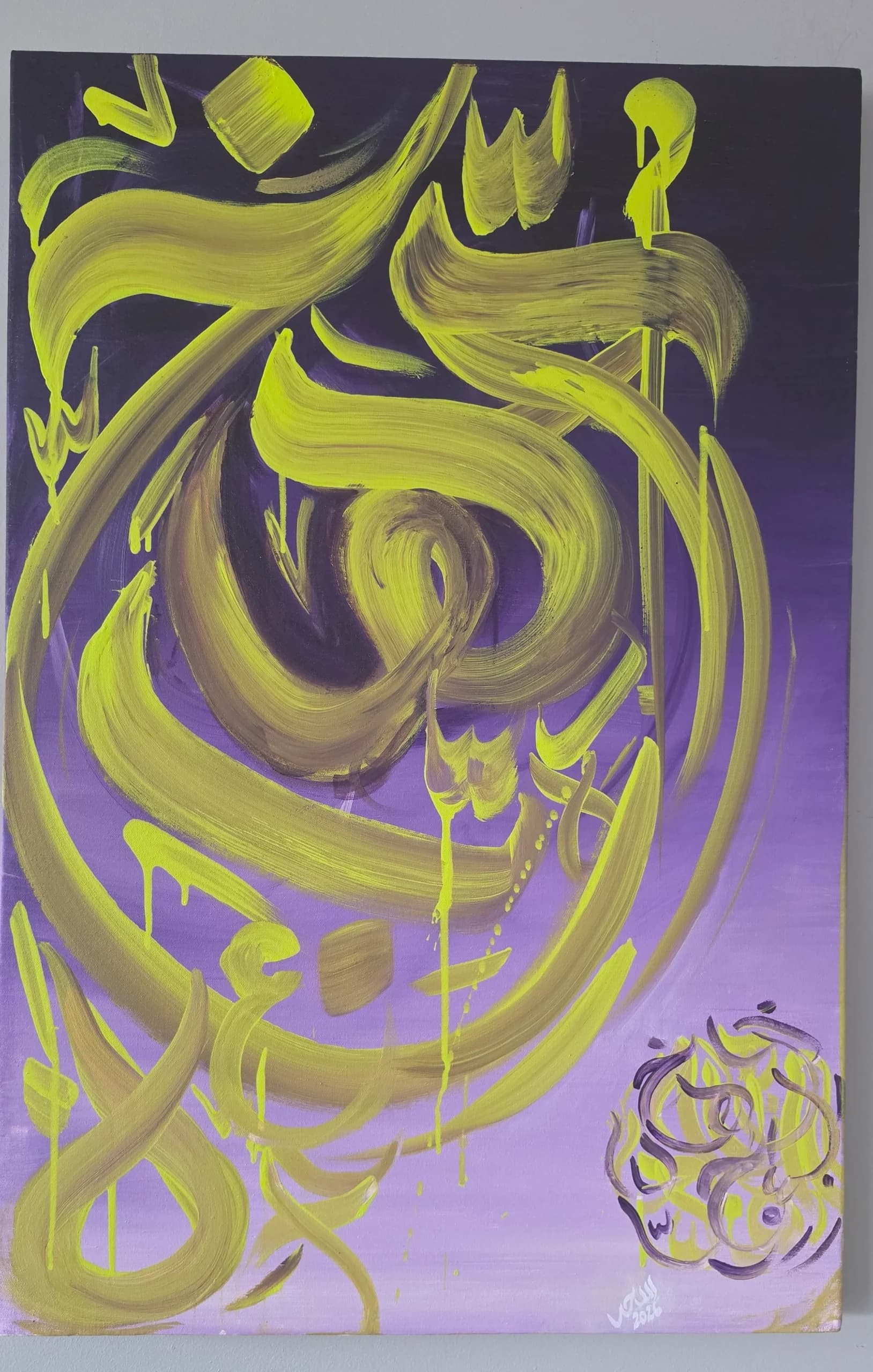 Artist-Des lettres sans alphabet 💜 حروف بلا أبجدية